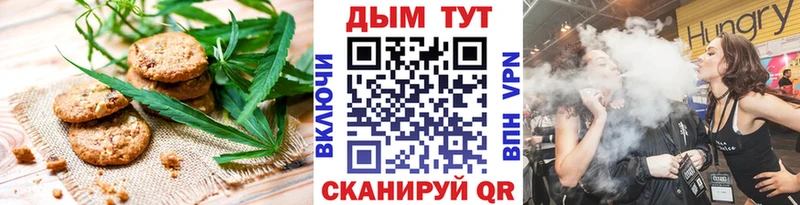 Canna-Cookies конопля  Зеленогорск 