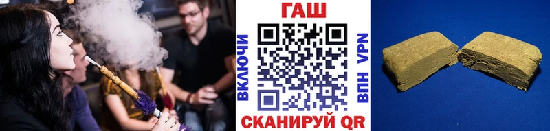 где можно купить   маркетплейс официальный сайт  ГАШИШ гарик  Зеленогорск 