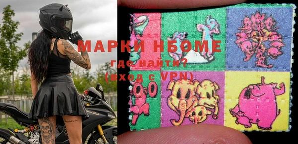 соль курить ск Горняк