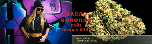 спайс Володарск