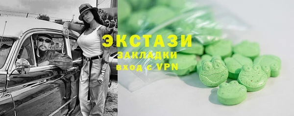 стаф Волоколамск