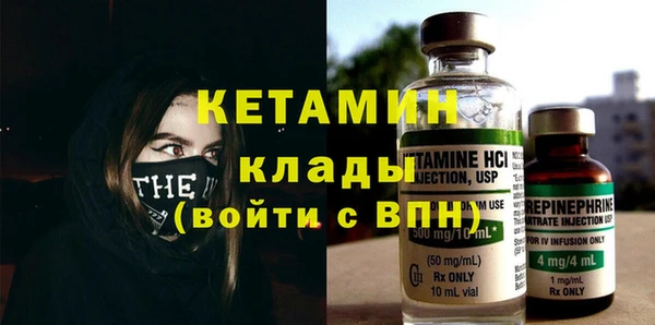 спайс Володарск
