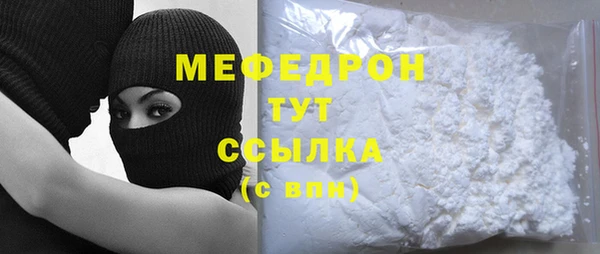 спайс Володарск