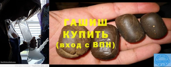 соль курить ск Горняк