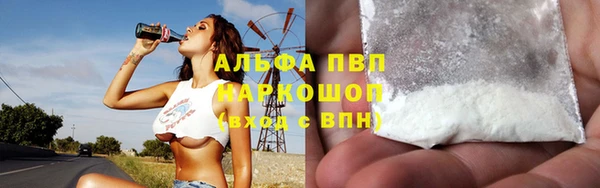 трава Горнозаводск