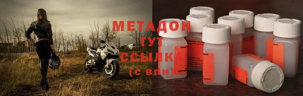 соль курить ск Горняк
