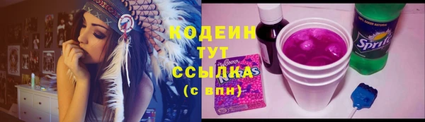 соль курить ск Горняк