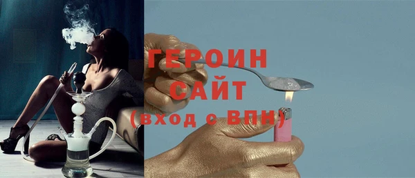 эйфоретик Верея