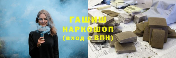 соль курить ск Горняк