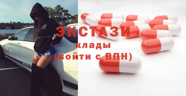 спайс Володарск