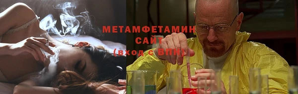 ALPHA-PVP Горно-Алтайск