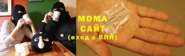спайс Володарск
