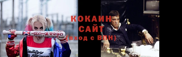 трава Горнозаводск