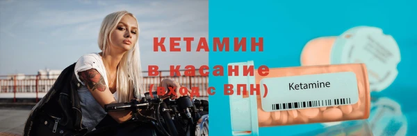 соль курить ск Горняк