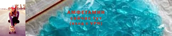 трава Горнозаводск