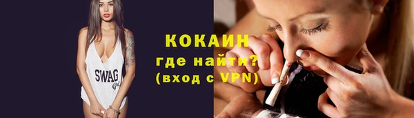 соль курить ск Горняк