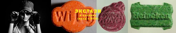 стаф Волоколамск