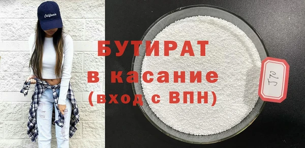спайс Володарск