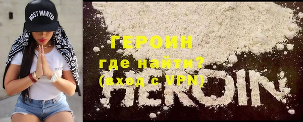 трава Горнозаводск