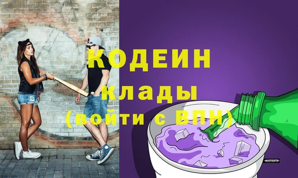 трава Горнозаводск