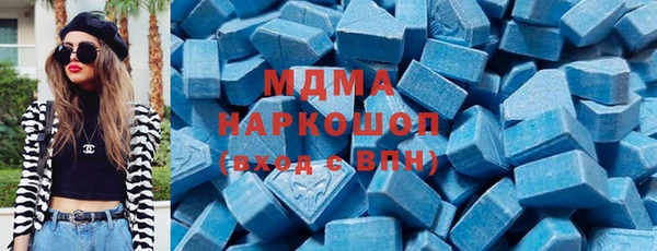 трава Горнозаводск