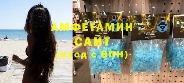 стаф Волоколамск