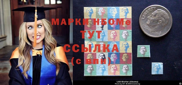 apvp Волосово