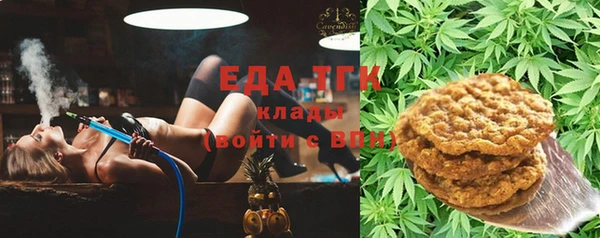 соль курить ск Горняк