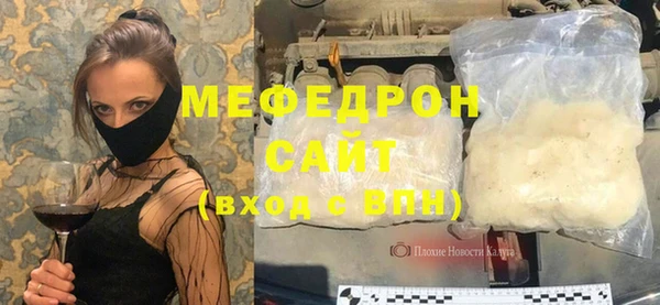 ALPHA-PVP Горно-Алтайск