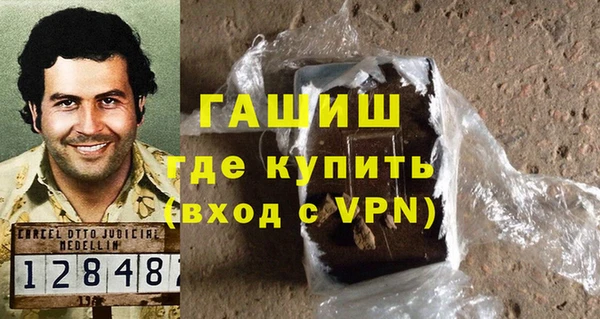 спайс Володарск