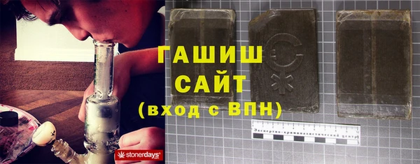 трава Горнозаводск