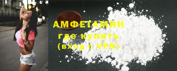 трава Горнозаводск