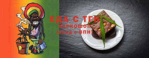 стаф Волоколамск