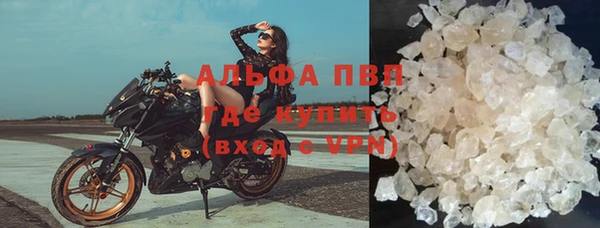 соль курить ск Горняк