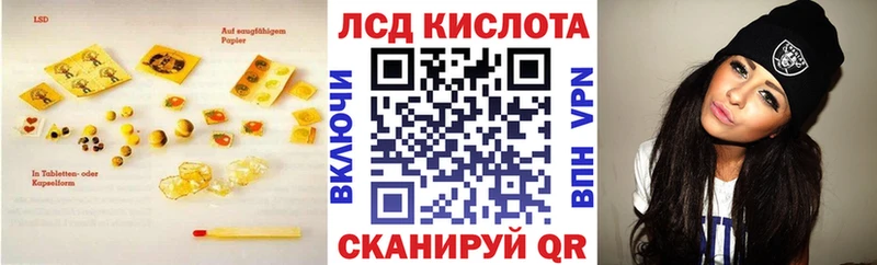 LSD-25 экстази кислота  что такое   Зеленогорск 
