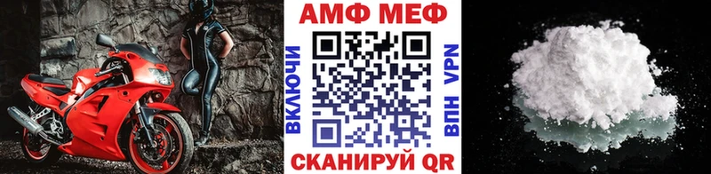 Первитин Methamphetamine  наркошоп  Зеленогорск 