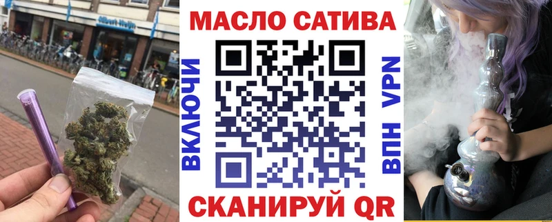 ТГК Wax  магазин продажи наркотиков  Зеленогорск 